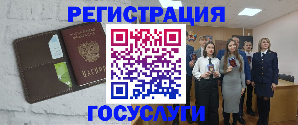 временная регистрация собственник в Владимирской области