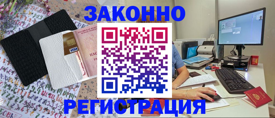 где прописаться в Владимирской области